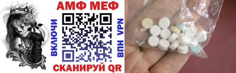 hydra как зайти Реж АМФ 98%