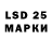 Марки 25I-NBOMe 1500мкг KONDI GOGO