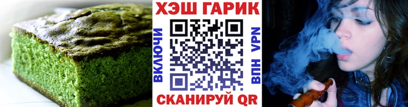 где можно купить Реж Canna-Cookies марихуана
