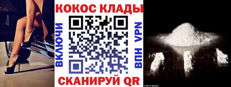 КОКАИН Fish Scale  Реж 