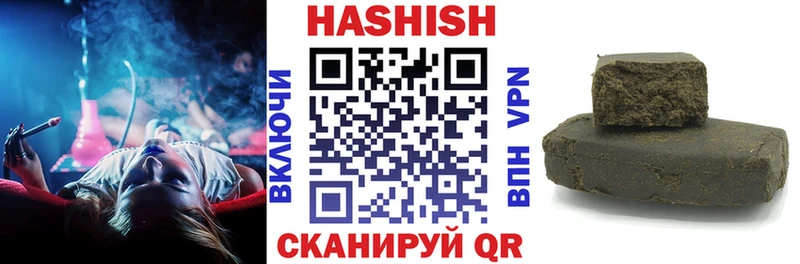 ГАШ hashish даркнет сайт Реж