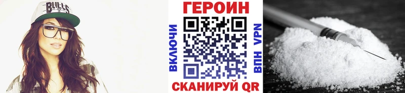 купить  цена  Реж  Героин Heroin 