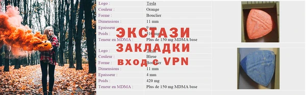 винт Аркадак