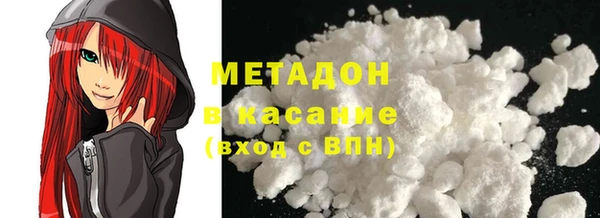 прущий лед Армянск
