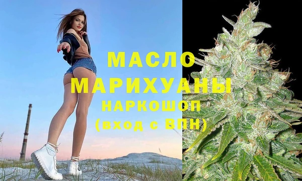 прущий лед Армянск