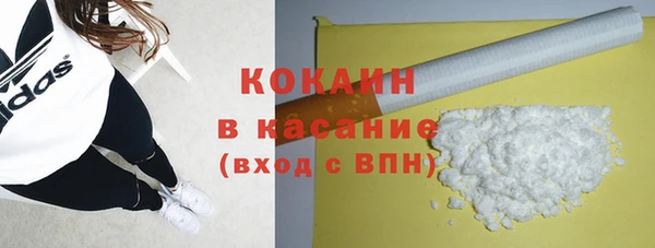 первитин Баксан