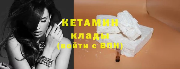 прущий лед Армянск