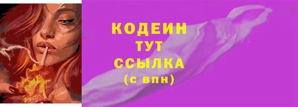 мефедрон мука Покров