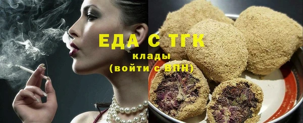 прущий лед Армянск