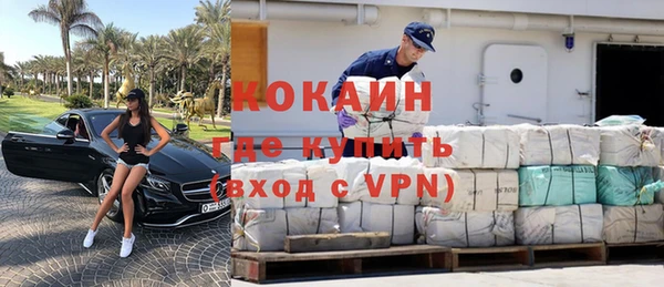 первитин Баксан