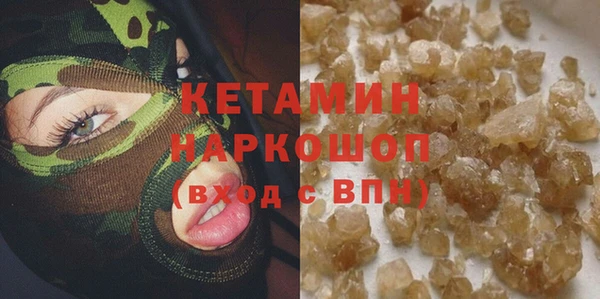 прущий лед Армянск