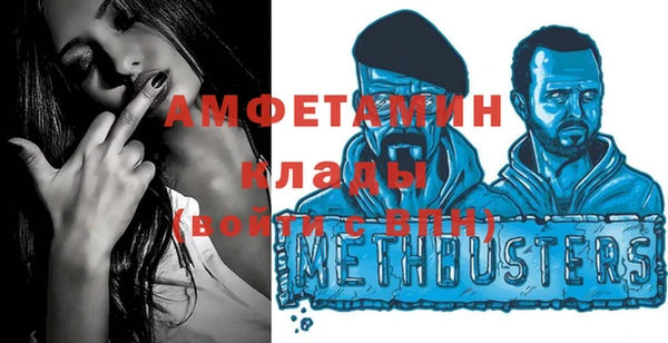 соль ск Балахна