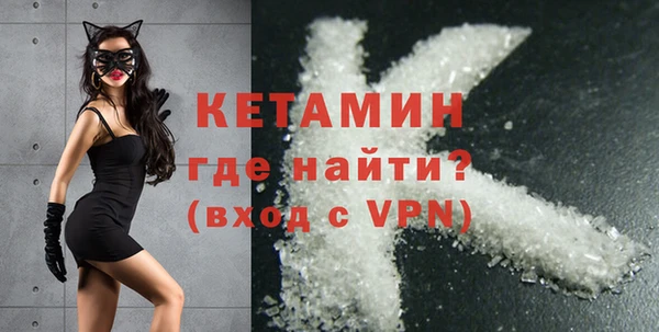 прущий лед Армянск