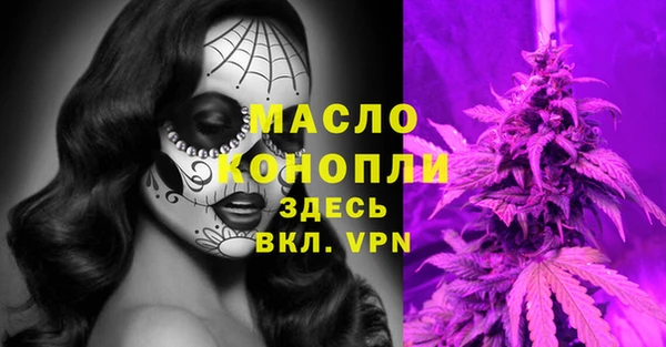 гашишное масло Балабаново