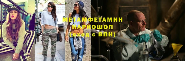 прущий лед Армянск