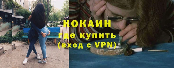 первитин Баксан