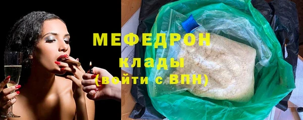 соль ск Балахна
