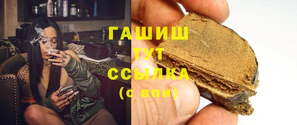 гашишное масло Балабаново