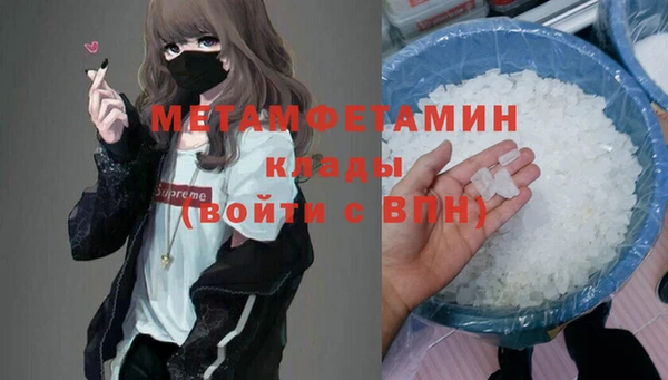соль ск Балахна