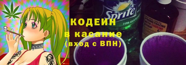 соль ск Балахна