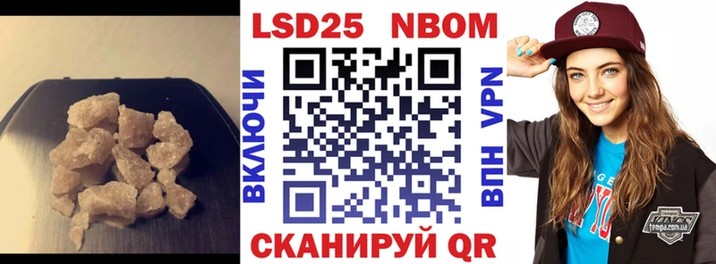 ЛСД экстази кислота  Реж 