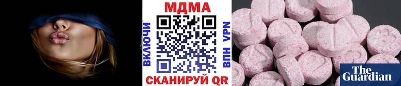 продажа наркотиков  Реж  MDMA crystal 