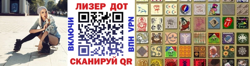 Марки 25I-NBOMe 1500мкг  наркошоп  Реж 