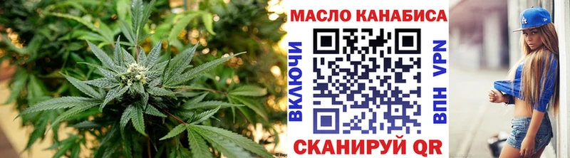 Дистиллят ТГК THC oil где можно купить наркотик Реж