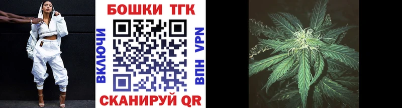 закладки  Реж  Марихуана VHQ 